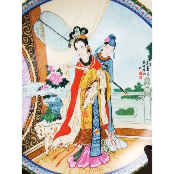 Imperial Jingdezhen Asian Plate Wall Decor Hanging 1986 Porcelain Beauties Vtg - Picture 2 of 12